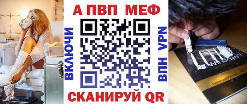 А ПВП кристаллы Элиста