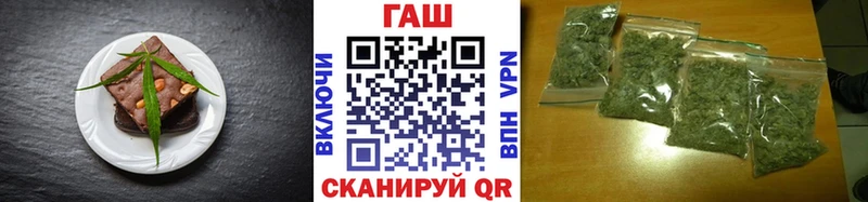 Печенье с ТГК конопля  Элиста 