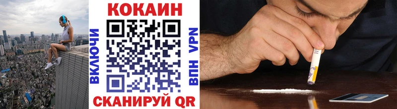 Кокаин VHQ  Элиста 