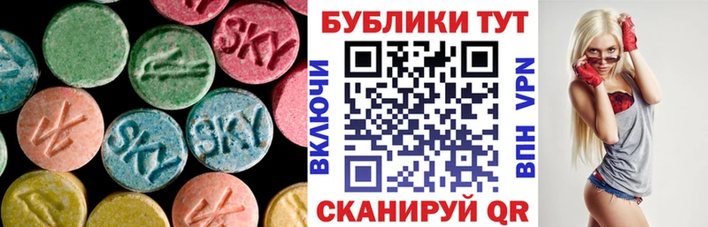 Экстази таблы  Элиста 