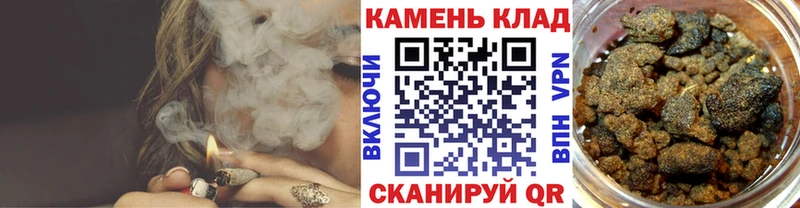 ГАШИШ 40% ТГК Элиста
