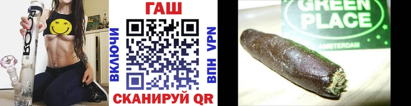 ГАШИШ Premium  Элиста 