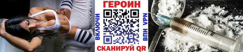Героин афганец  Элиста 