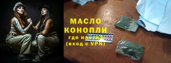 марки nbome Каменка