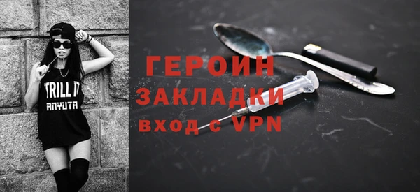 дурь Каменногорск