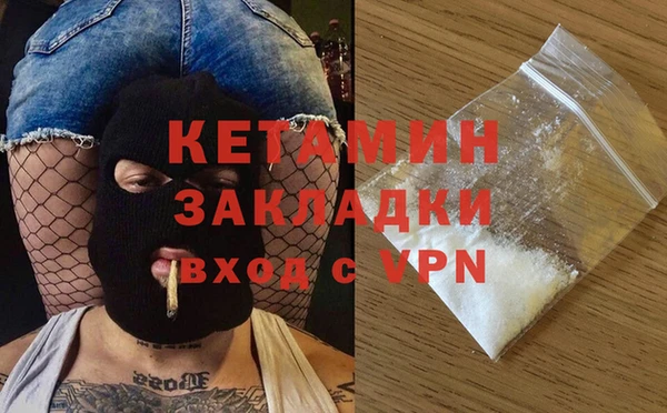 марки nbome Каменка