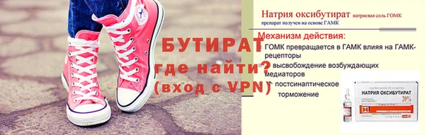 мефедрон мука Каменск-Шахтинский
