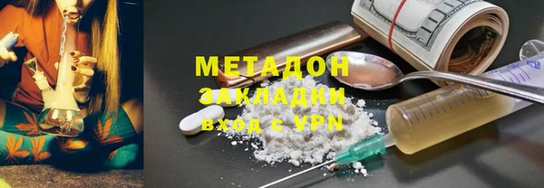 марки nbome Каменка