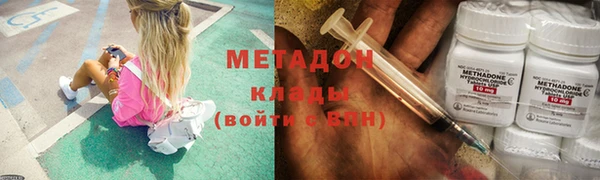 мефедрон мука Каменск-Шахтинский