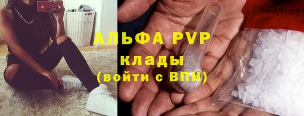 мефедрон мука Каменск-Шахтинский