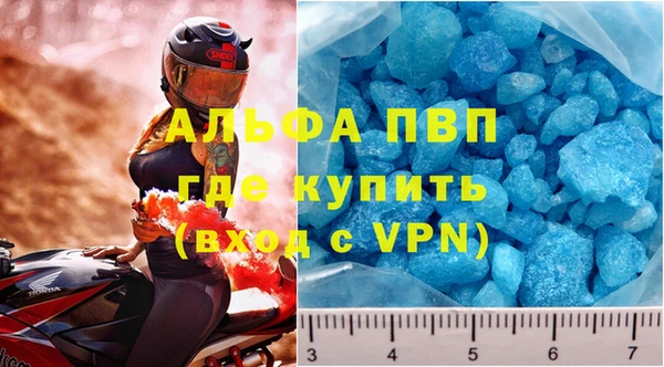 марки nbome Каменка
