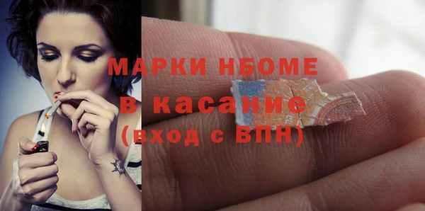 марки nbome Каменка