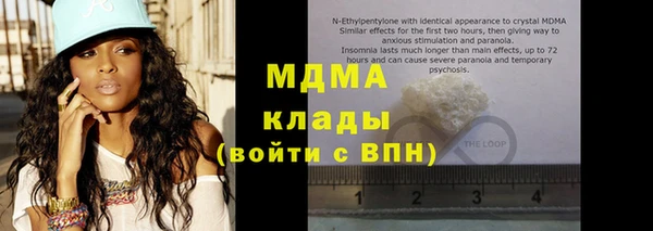 мефедрон мука Каменск-Шахтинский