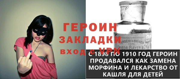 дурь Каменногорск