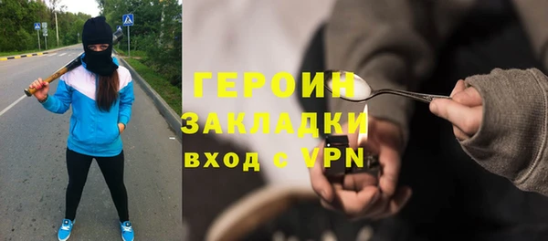 марки nbome Каменка