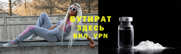 мефедрон мука Каменск-Шахтинский