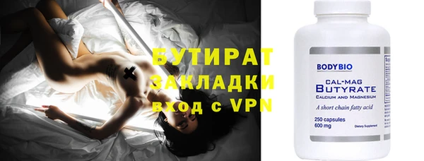 мефедрон мука Каменск-Шахтинский