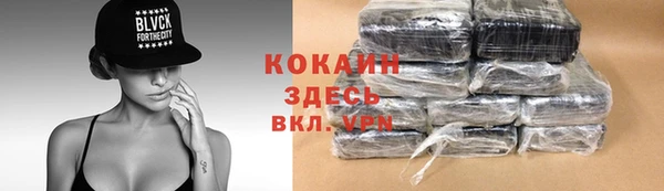 мефедрон мука Каменск-Шахтинский