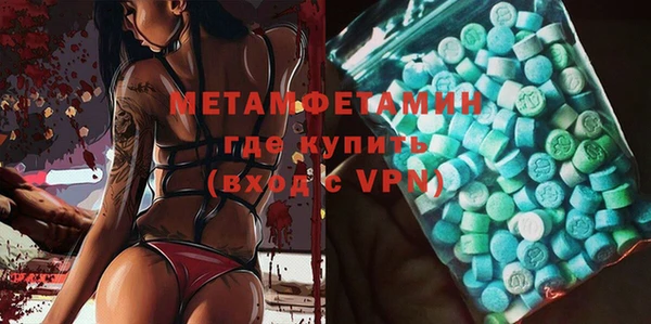 дурь Каменногорск