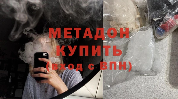 дурь Каменногорск