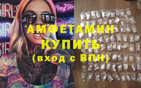 мефедрон мука Каменск-Шахтинский