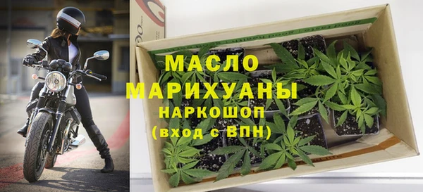 мефедрон мука Каменск-Шахтинский