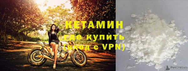 мефедрон мука Каменск-Шахтинский