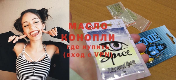 мефедрон мука Каменск-Шахтинский