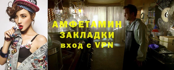 марки nbome Каменка