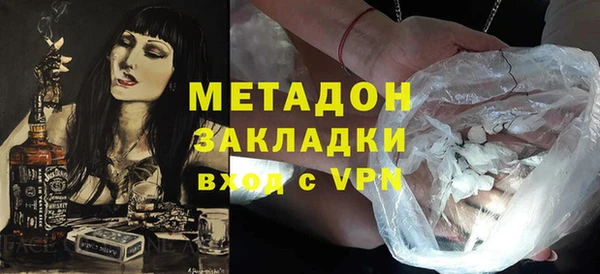 мефедрон мука Каменск-Шахтинский