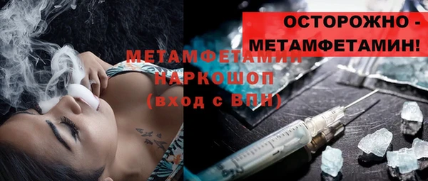 марки nbome Каменка