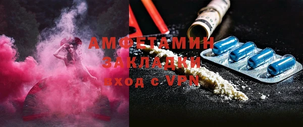 дурь Каменногорск