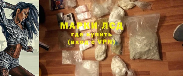 дурь Каменногорск