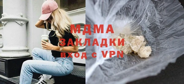 мефедрон мука Каменск-Шахтинский