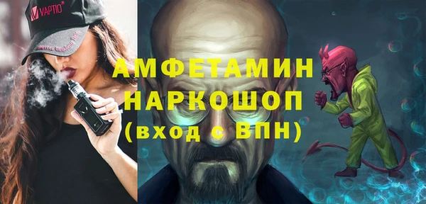 дурь Каменногорск