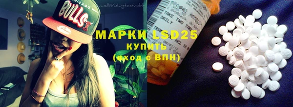 дурь Каменногорск