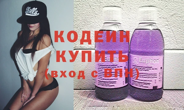 мефедрон мука Каменск-Шахтинский