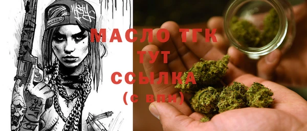 марки nbome Каменка