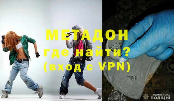 дурь Каменногорск