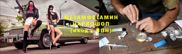 мефедрон мука Каменск-Шахтинский