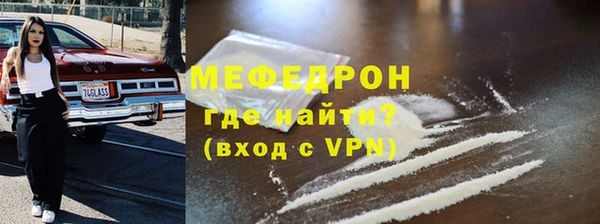 дурь Каменногорск