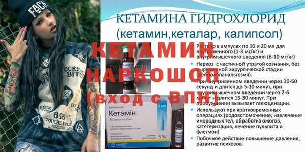 дурь Каменногорск