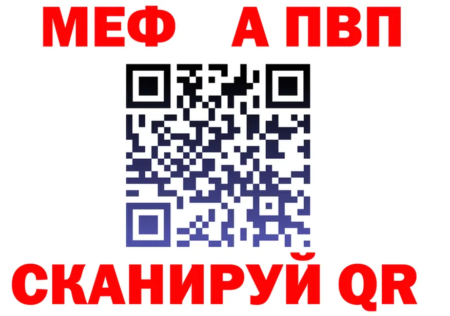 APVP СК как зайти мориарти OMG Элиста
