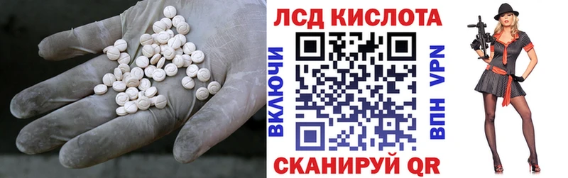 ЛСД экстази ecstasy  дарк нет телеграм  Элиста 