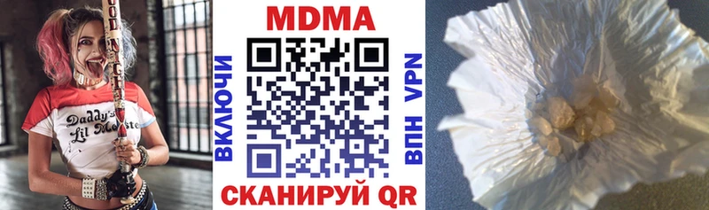 блэк спрут зеркало  Элиста  МДМА молли 
