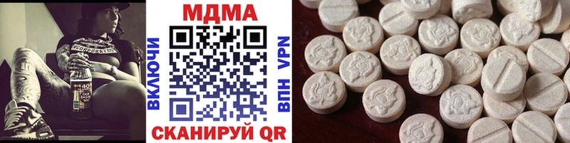 MDMA VHQ Элиста
