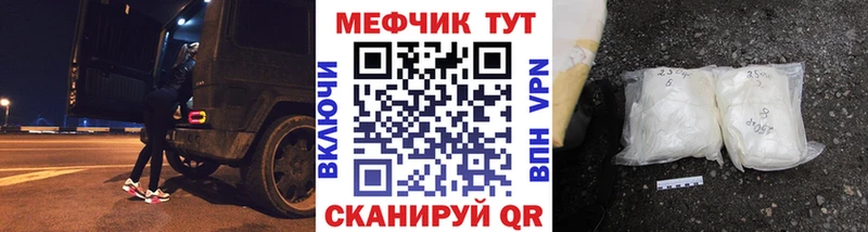 хочу наркоту  blacksprut зеркало  МЯУ-МЯУ VHQ  Элиста 