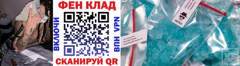 hydra рабочий сайт  Элиста  Первитин Декстрометамфетамин 99.9% 