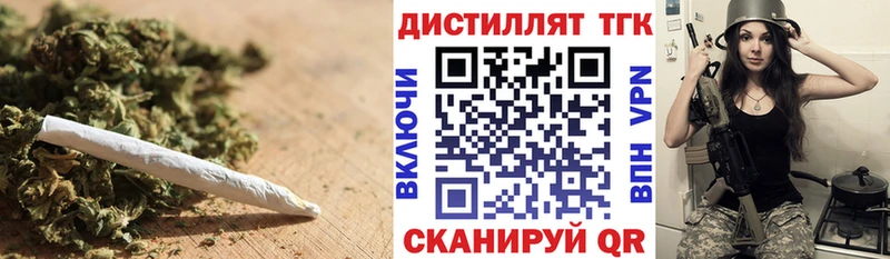 Дистиллят ТГК Wax  маркетплейс телеграм  Элиста  OMG маркетплейс 